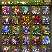 これで降臨ノーコンパーティつくってください写真プラスヨトゥン Yahoo 知恵袋