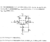 Ps4 ブラッドボーン で質問です 序盤で武器の耐久度が下がってしまい Yahoo 知恵袋