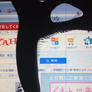 この画面上の紫の縦線も液晶割れですか 黒いグチャグチャではありません Yahoo 知恵袋