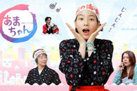 あまちゃんの有名なセリフを教えてください わかるやつ Yahoo 知恵袋