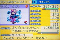 東方人形劇の質問です 秦こころが追加されたパッチを探していて 神霊廟バ Yahoo 知恵袋