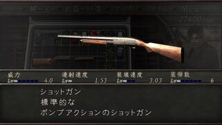 ショットガン ポンプアクション式限定 がかっこいい映画といっ Yahoo 知恵袋