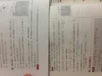 高1物理浮力 水圧についてこの浮かぶ氷といく問題の回答の 2 の赤くて Yahoo 知恵袋