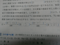 有効数字どうしの計算有効数字どうしの足し算 引き算では 和や差を求めたの Yahoo 知恵袋