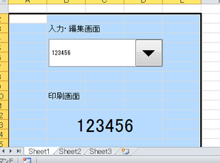 エクセルの入力編集印刷で困ってます コンボボックスを使って入力した Yahoo 知恵袋