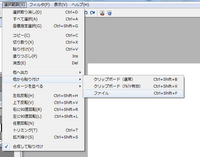 Azpainter2で 保存とファイルを開くことができなくなってしま Yahoo 知恵袋