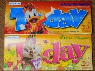 ディズニーのtodayの収納について質問です 無印良品で収納 Yahoo 知恵袋