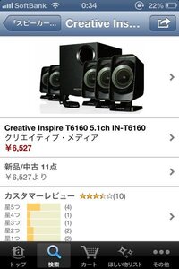 Ps３の音声出力についてps3をpcモニターにhdmi Dviで接続して映像は Yahoo 知恵袋