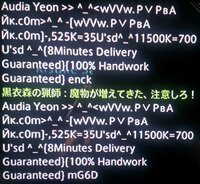 新生ff14についての質問です マクロでfc勧誘などのをするためのshout Yahoo 知恵袋