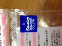 シュサ シラ と ヌー は ヤド