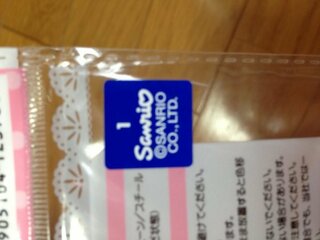 サンリオについて サンリオの商品によくついている画像の Yahoo 知恵袋