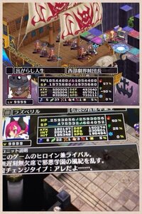 Psvitaの魔界戦記ディスガイア3returnについてです 今 魔王 Yahoo 知恵袋