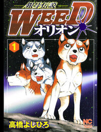 銀牙流れ星銀の主人公銀みたいな銀色の毛色の秋田犬は存在しますか い Yahoo 知恵袋