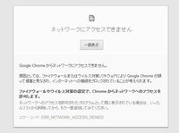 Youtubeを開いたらネットワークに問題が発生しました 410 と出て動画が Yahoo 知恵袋