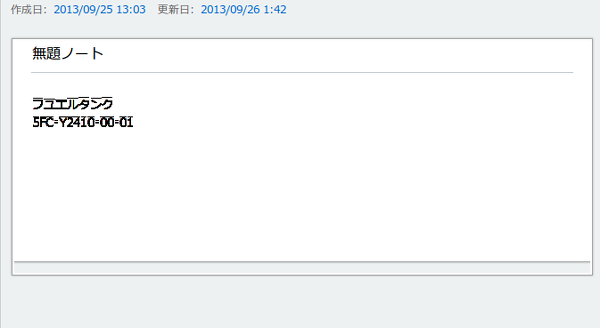 Evernote 解決済みの質問 Yahoo 知恵袋