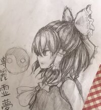 絵の評価お願いします 中3です 絵は趣味として大好きです 絵 Yahoo 知恵袋