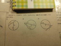 数学です。至急教えてください！ 