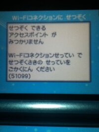 ポケモンプラチナについて質問です 僕はwi Fi対戦とかをし Yahoo 知恵袋