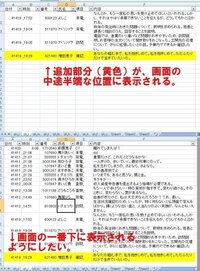 Vba初心者です Loadとshowの違いを教えてください Yahoo 知恵袋