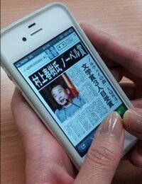 スマホから文学賞の作品を応募できませんよね 今後 文学賞に作品を応募した Yahoo 知恵袋