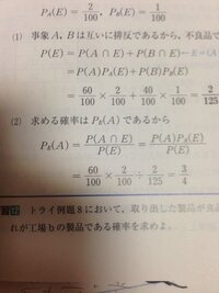 確率の問題の分数の計算が解けなくて困っております 分数の計算の途中式ま Yahoo 知恵袋