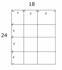 正方形と最大公約数の関係について 横18cm縦24cmの長方 Yahoo 知恵袋