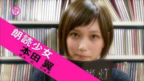 本田翼がハーフ系に見えるのは眉毛が薄いからですよね まゆげ 脱色ですか Yahoo 知恵袋