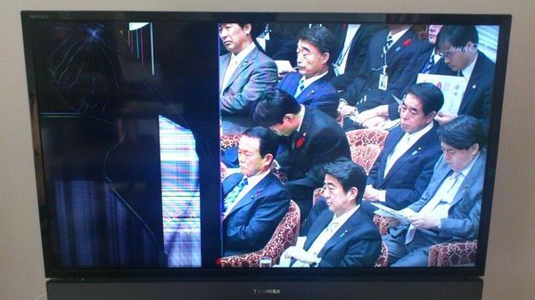 東芝のレグザの液晶テレビの画面が割れているのですが修理代と修理に
