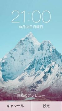 Iphone5のデフォルト壁紙 最初から搭載されてる壁紙 の山の画像ご Yahoo 知恵袋