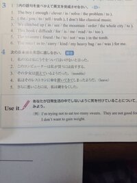 高1英語 この1文の和訳をお願いしたいです Wemayaswe Yahoo 知恵袋