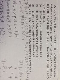 単純に数学だけどつのどりる 命中率３割 が連続で外す 当たるときの計算式を Yahoo 知恵袋