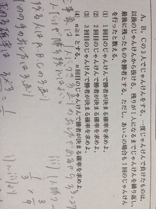 数学の確率の問題教えて下さい 4 お願いしますm M Yahoo 知恵袋