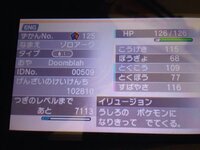 至急 ポケモンxyのポケモンの村でゾロアークが出てきたんですが殺してしまい Yahoo 知恵袋