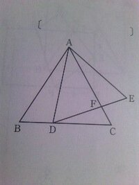 中学数学 相似の証明について質問です Abc Adeは正 Yahoo 知恵袋