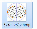 Saiのブラシをみなさんどこでdlしてるんでしょうか 教えてもらえるで Yahoo 知恵袋