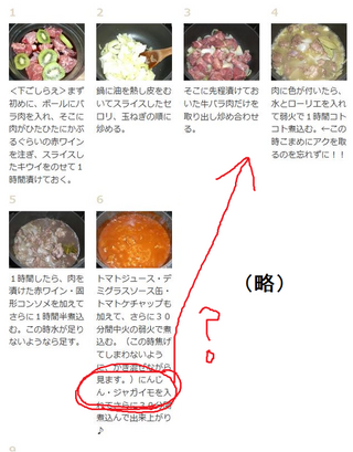 ビーフシチューで野菜 にんじん ジャガイモ を入れるタイミン Yahoo 知恵袋