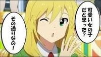 僕はアニメの金髪キャラで1番可愛いのはアイマスの星井美希だと Yahoo 知恵袋