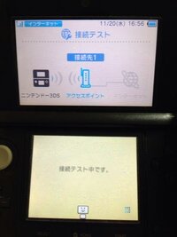 3dsに新しいwifiを繋げようとしているのですがどうしても接続テス Yahoo 知恵袋