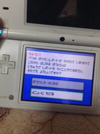 モール コメント必須 ポケットモンスター ソウルシルバー 7b7af940 お値段 Www Cfscr Com