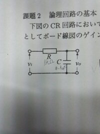 ボード線図を書きたいのですがよくわかりません エクセルを使用 Yahoo 知恵袋