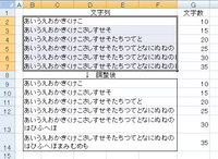 結合セルの高さの調整について 結合セルの場合 折り返して Yahoo 知恵袋