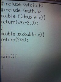 C言語で「ニュートン法を用いて2次方程式の解を求める」プログラムを作成したいです。

とりあえず、x^2−2=0の解を、ニュートン方で求めるプログラムを教えてください。
ここまでは打てましたので、続き を教えて下さい。