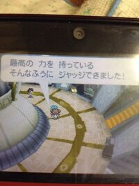 今更ながらポケモンbw2で乱数調整6vメタモンに初チャレンジしよう Yahoo 知恵袋