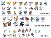 ポケモンのサトシのことについてきちんと決着をつけるために質問 Yahoo 知恵袋