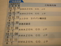 Mufjカード Visa の締め日について 三菱ufj Yahoo 知恵袋