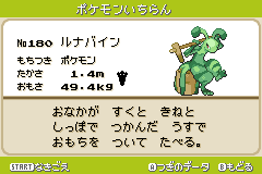 ポケモン ベガ Par アニメーション クールな写真のイラスト