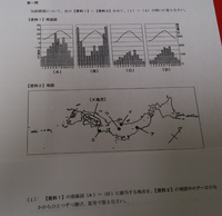 雨温図の問題です 画像の問題の解き方を教えてください 太平洋側の気候と Yahoo 知恵袋