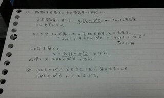 高2男子です よく 女の子みたいな字だね と男女から言われる Yahoo 知恵袋