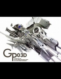 Gp03とガンダムmk 2ってどちらが強いですか 勘違いされがちですが Yahoo 知恵袋