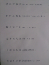 中国語の先生がピンインをカタカナで書くので 身に付きません 我是 ウォーシー Yahoo 知恵袋